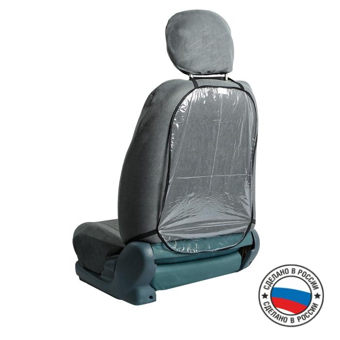 Накидка на сидение - незапинайка, ПВХ с обстрочкой, 40×62 см - Фото 1