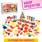 Игровой набор продуктов «Гурман», 120 предметов - Фото 1