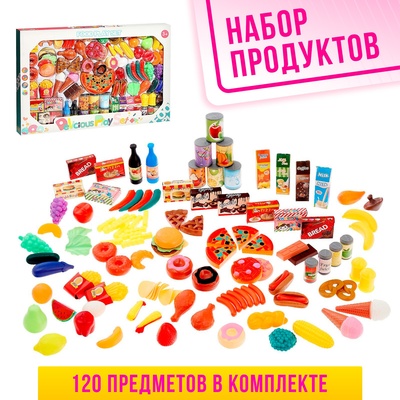 Игровой набор продуктов «Гурман», 120 предметов