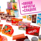 Игровой набор продуктов «Гурман», 120 предметов - Фото 2