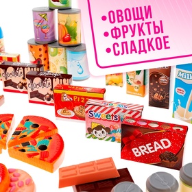 Набор продуктов «Гурман», 120 предметов