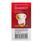 Машинка для удаления катышков ENERGY EN-826, 3 Вт, 2хАА (не в комплекте), бело-желтая - Фото 5