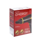 Фен ENERGY EN-864, 2300 Вт, 2 скорости, 3 температурных режима, черно-желтый - Фото 6