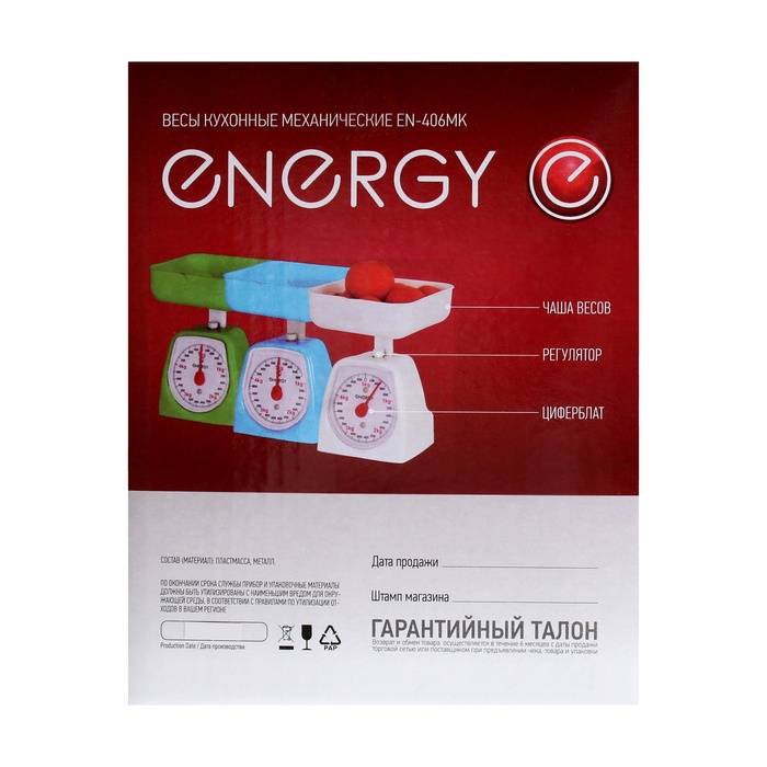 Весы кухонные ENERGY EN-406МК, механические, до 5 кг, белые - фото 1908349540