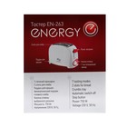 Тостер ENERGY EN-263, 750 Вт, 7 режимов прожарки, 2 тоста, белый - фото 8359851