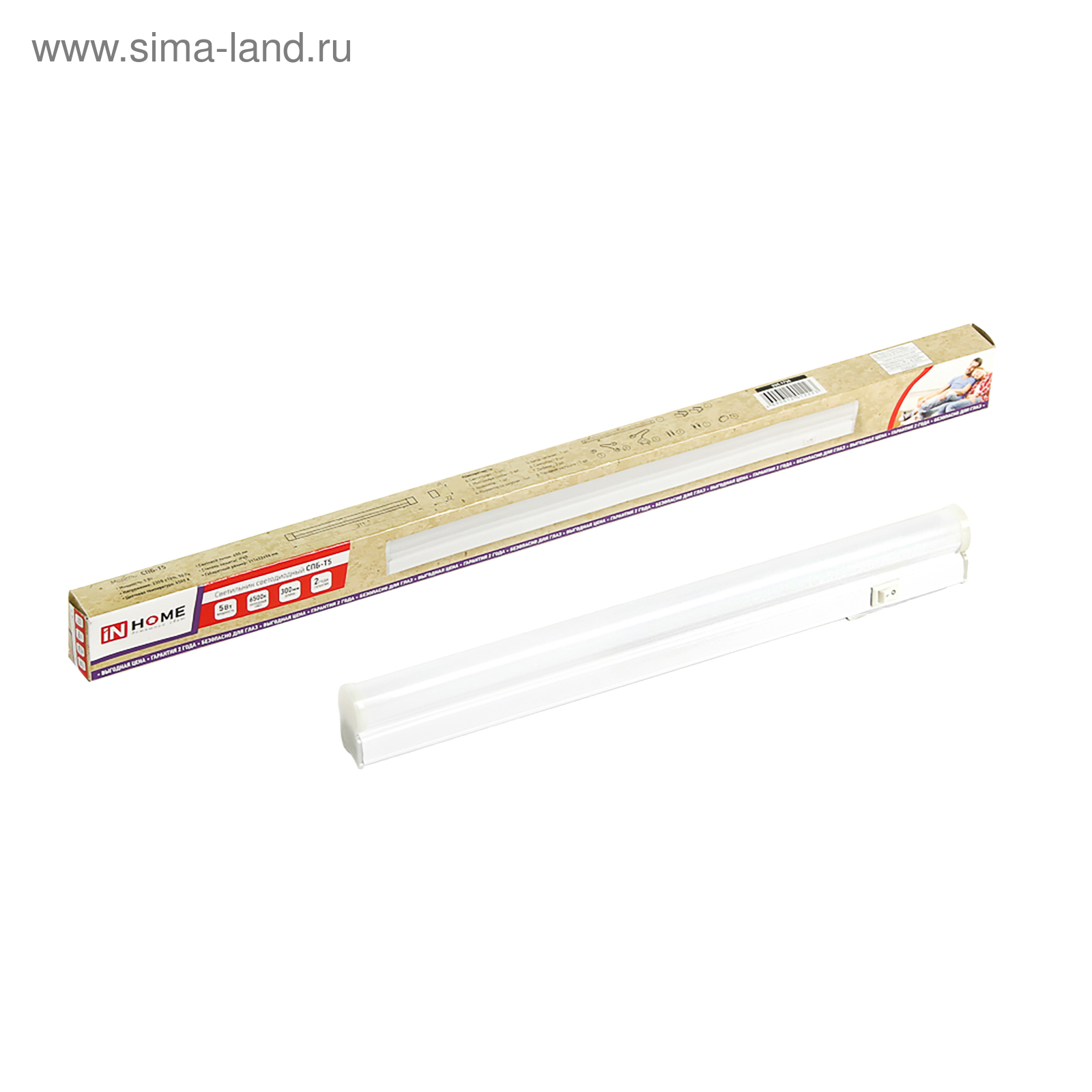 Светильник светодиодный спб-т5 14вт 6500к 230в 1260лм 1200мм in home. Inhome спб. Светильник линейный спб-т5 5вт 6500к in home 300мм. +светильник линейный фито 10вт спб-т5 230в 570мм in home. Светильник светодиодный линейный т5 220в.
