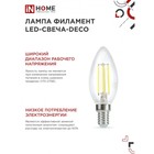 Лампа светодиодная IN HOME, Е14, С37, 7 Вт, 630 Лм, 3000 К, теплый белый, прозрачная - Фото 5