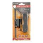 Антенна автомобильная «Триада 001 Mini», активная, всеволновая - Фото 2