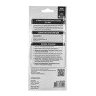 Антенна автомобильная «Триада 001 Mini», активная, всеволновая - Фото 3