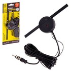 Антенна автомобильная «Триада 001 Mini», активная, всеволновая - Фото 1