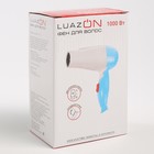 Фен для волос Luazon LF-22, 1000 Вт, 2 скорости, складная ручка, голубой - Фото 6