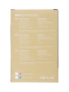 Фен Luazon LF-23, 800 Вт, 2 режима, складная ручка, розовый  (артикул 2541853)  большой выбор товаров оптом и в розницу по низким ценам с доставкой