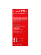 Фен Luazon LF-23, 800 Вт, 2 режима, складная ручка, розовый 2541853 - фото 16609974