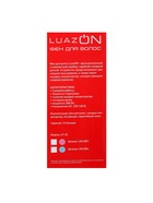 Фен Luazon LF-23, 800 Вт, 2 скорости, 2 режима, складная ручка, голубой 2541854 - фото 16609978