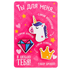 Набор брошей деревянных "Ты для меня..." - Фото 1