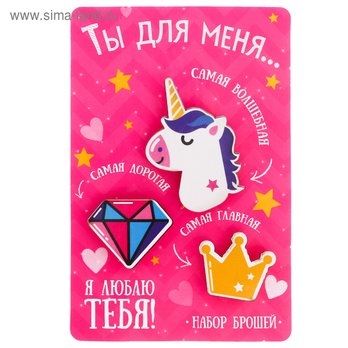 Набор брошей деревянных "Ты для меня..."