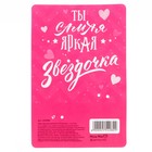 Набор брошей деревянных "Ты для меня..." - Фото 5