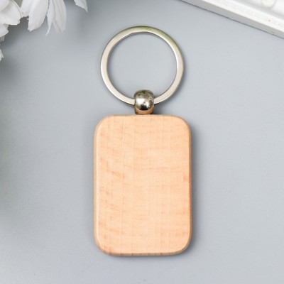 Деревянный брелок для ключей на кольце под нанесение «Прямоугольник», закруглённые углы, 5×3.5×0.7 см