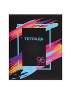 Тетрадь 96 листов в клетку, Calligrata «Орнамент», серые листы, МИКС 2871355 - фото 5802716
