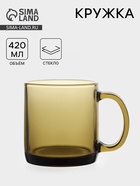 Кружка Notte e di, 420 мл, стекло - Фото 1