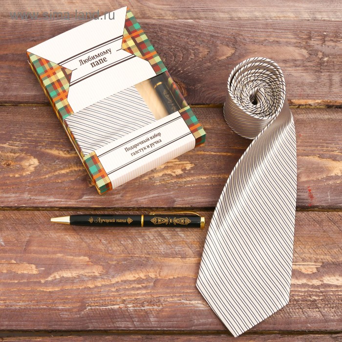Подарочный набор: галстук и ручка "Любимому папе" - Фото 1