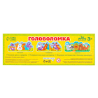 Головоломка «Собачки» 25х10 см 2330097 - фото 232452