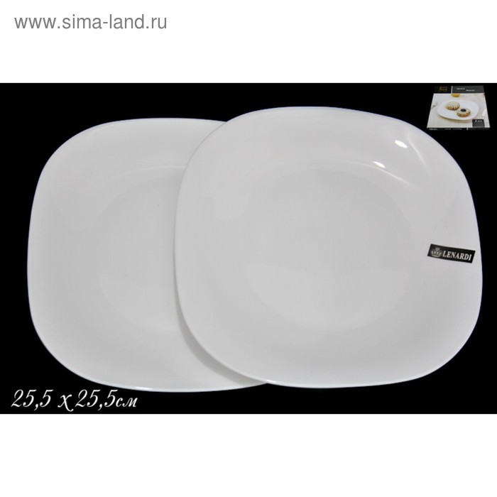 Набор тарелок Lenardi White, размер 25.5х25.2 см, 2 шт - Фото 1