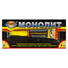 Суперклей Aviora "Монолит", секундный, мини карта, 3 г (комплект 12 шт)