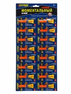 Моментальный клей «Секунда» на блистер-карте, 1 г - Фото 1