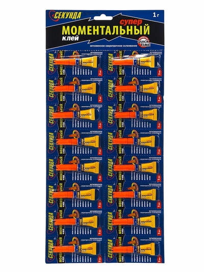 Моментальный клей «Секунда» на блистер-карте, 1 г