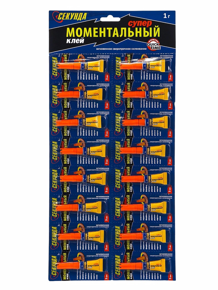 Моментальный клей «Секунда» на блистер-карте, 1 г - Фото 1