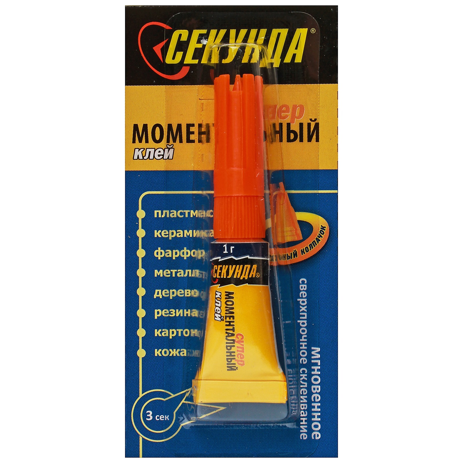 Супер Клей Купить Рядом Со Мной
