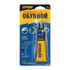 Обувной клей «Секунда», водостойкий, 30 мл - Фото 3