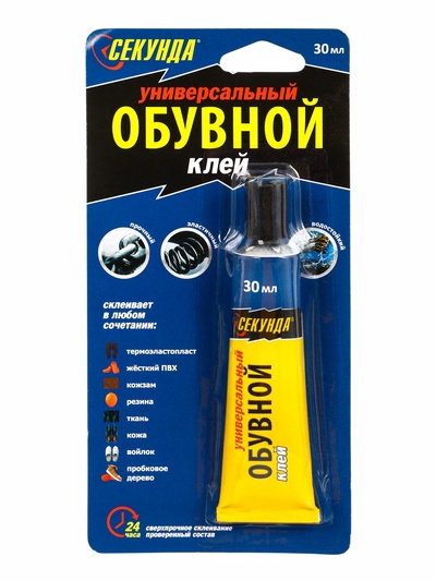 Обувной клей «Секунда», водостойкий, 30 мл