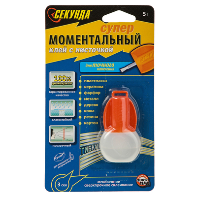 Моментальный клей "Секунда" с кисточкой, 5 г