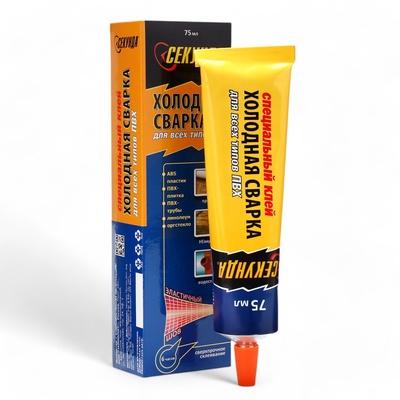 Холодная сварка «Секунда» для линолеума и всех типов ПВХ, прозрачная, 75 мл