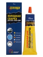 Холодная сварка «Секунда» для линолеума и всех типов ПВХ, прозрачная, 75 мл - Фото 5