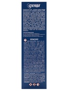 Холодная сварка «Секунда» для линолеума и всех типов ПВХ, прозрачная, 75 мл - Фото 8