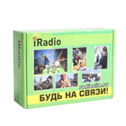 Радиостанция iRadio 310, PMR, до 4 км, акб 1600 мАч - Фото 6