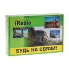 Радиостанция iRadio 310, PMR, до 4 км, акб 1600 мАч - Фото 7