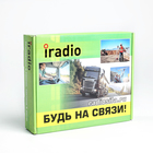 Комплект радиостанций iRadio 320, PMR, до 4 км, 2 шт. акб 1600 мАч - Фото 6