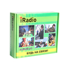 Радиостанция iRadio 410, LPD/PMR, до 4 км, акб 1300 мАч - Фото 6