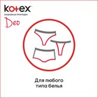 Kotex прокладки ежедневные Супертонкие Deo Multiform 60 шт. - Фото 2
