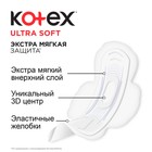 Kotex прокладки Ультра Мягк Normal 10 шт. - Фото 5