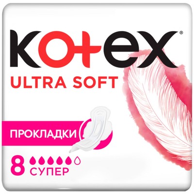 Kotex прокладки Ультра мягкие Super 8 шт.