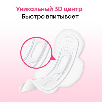 Kotex прокладки Ультра мягкие Super 8 шт.