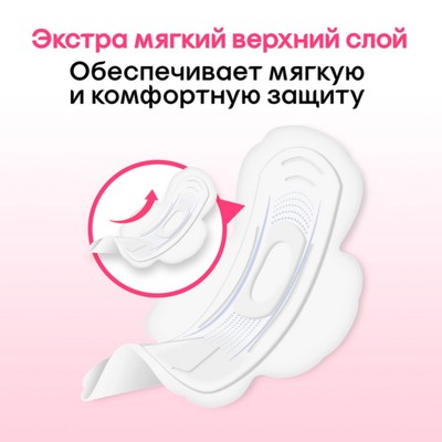 Kotex прокладки Ультра мягкие Super 8 шт.