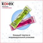 Тампоны Kotex Normal, с аппликатором, 8 шт. - Фото 5