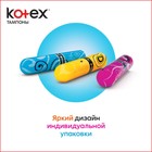 Тампоны Kotex Normal, 8 шт. - Фото 3