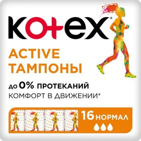 Тампоны Kotex Active Normal, 16 шт. 3034773